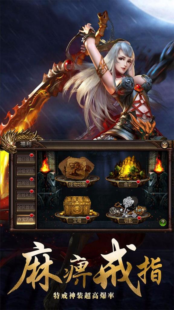 众神风暴手游果盘版