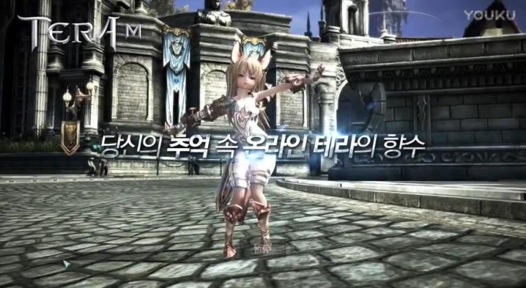 TERA M手游官方版
