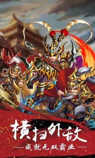 豪杰闯九州手游九游版