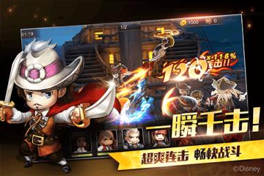 加勒比海盗启航手游华为版