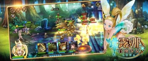 露娜召唤少女手游官方版