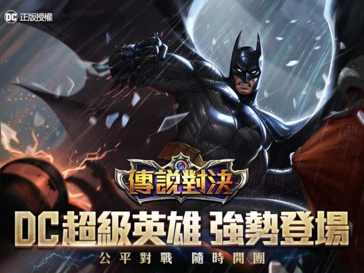 Arena Of Valor 传说对决欧服 安装包下载安装 最新安卓版 手游