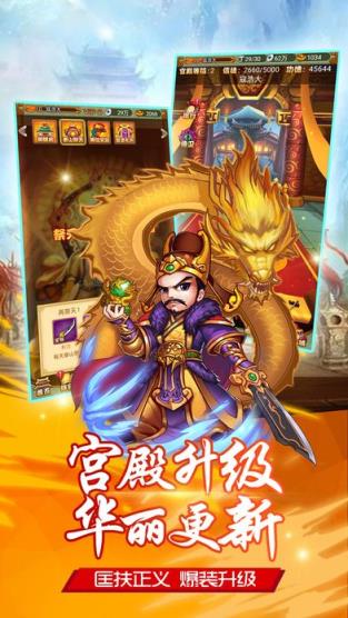 少年侠客行手游破解版