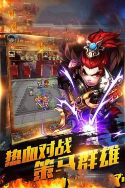 乱争三国手游官方版