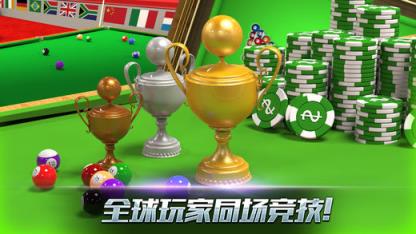 真实3D台球手游官方版
