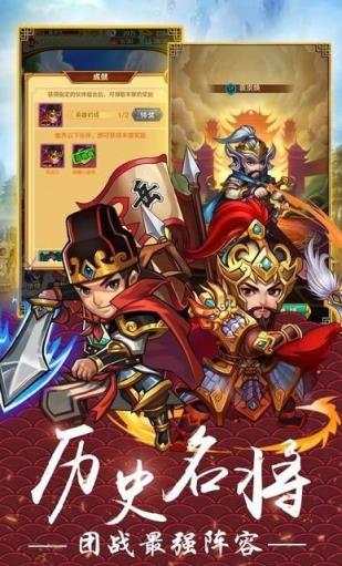 豪杰闯九州手游腾讯版