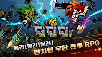 魔幻大作战手游官方版