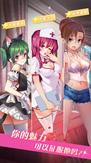 修罗场逃生简体中文安装包