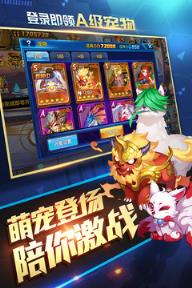 时空猎人单机破解版