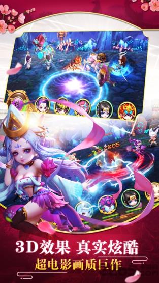 觉醒西游手游小米版