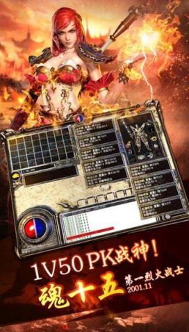 西域传奇手游果盘版