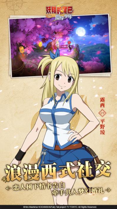 妖精的尾巴魔导少年手游九游版