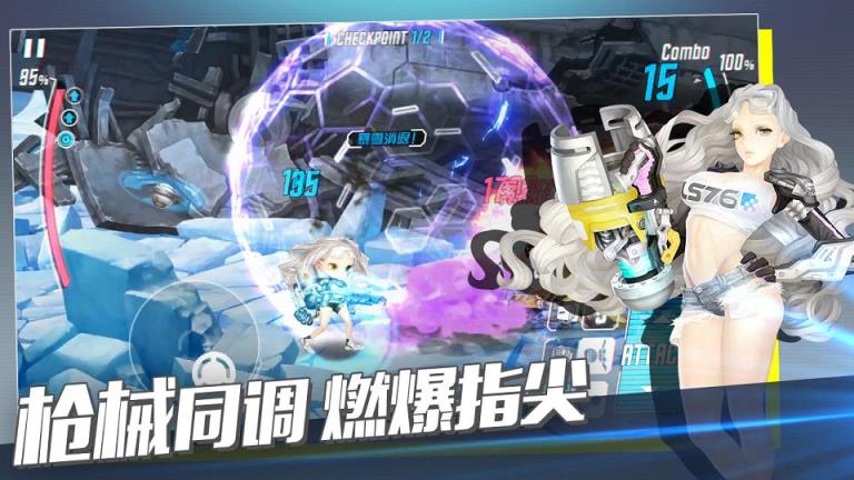 重度污染手游百度版