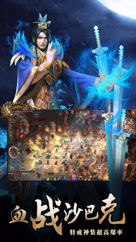 众神风暴手游果盘版