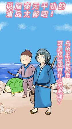 桃太郎还是单身狗全关卡通关版