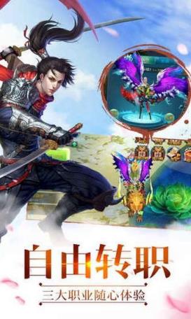 万界纪元手游