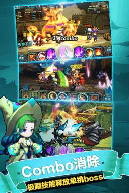 少年勇者团小米版