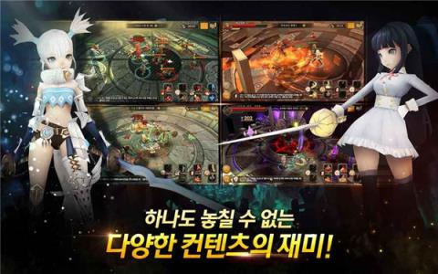 水晶之心手游百度版