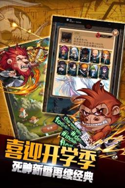 净化手游九游版下载