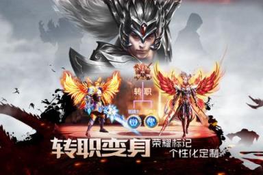 永恒纪元手游九游版安装包