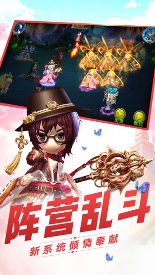 小小西游传奇手游果盘版