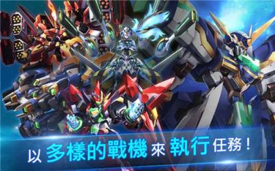 星光战姫手游官方版