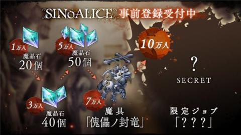 SINoALICE手游官方版
