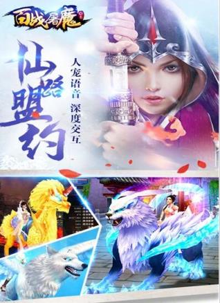 屠魔猎影手游官方版
