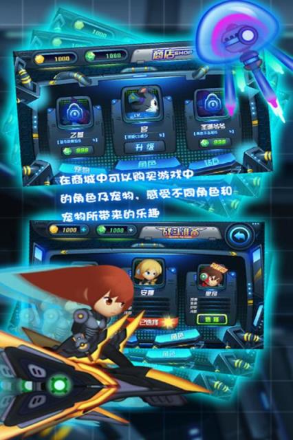 滑板战记手游官方版