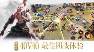 大唐神谕手游九游版下载
