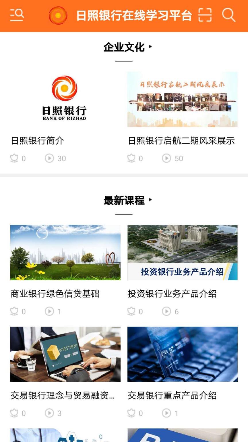 三界战歌百度版