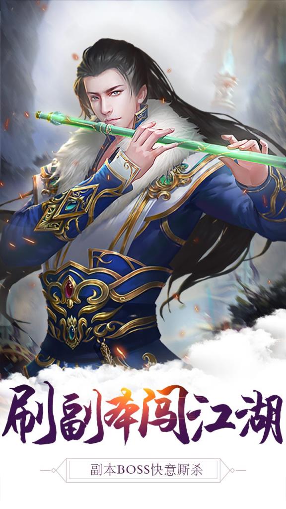 武道天下手游九游版