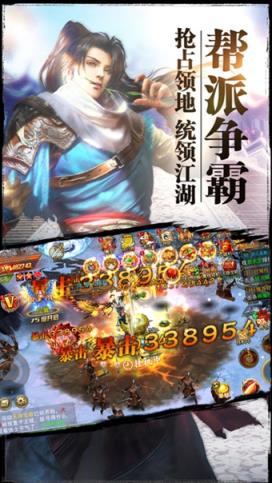 四海八荒手游官方版
