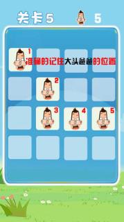 小头爸爸去哪了