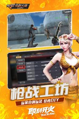 cf手游荒岛求生模式最新版