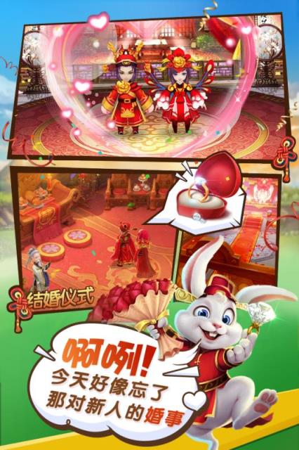 最游记物语手游九游版