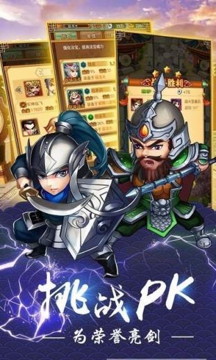 豪杰闯九州手游破解版