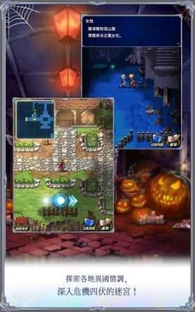 最终幻想勇气Exvius手游