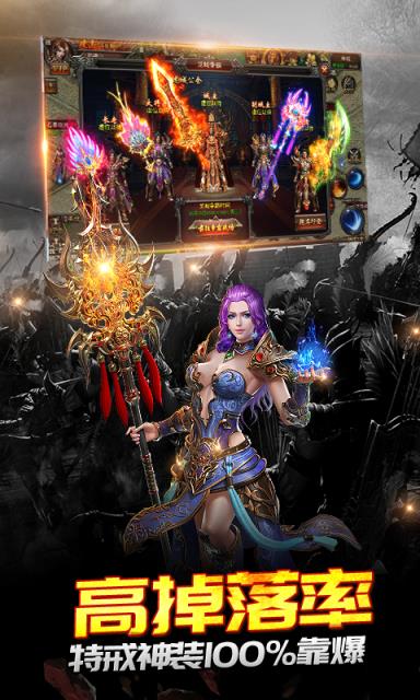 烟雨沙城之明月手游九游版