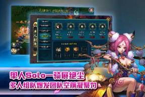 傲剑情缘手游小米版下载