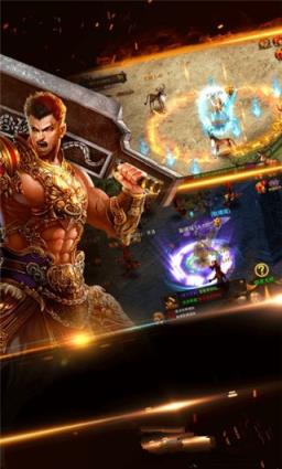 永恒传奇手游腾讯版