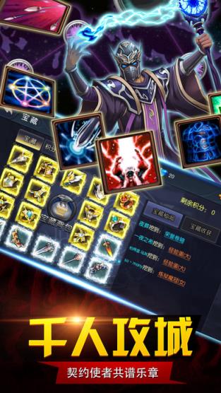 神龙御天手游官方版