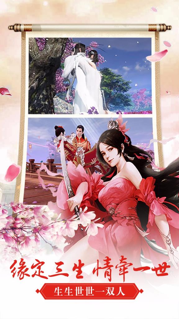 炫龙记ol手游果盘版