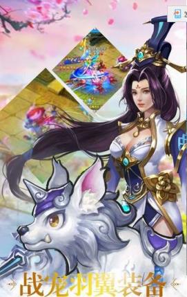 三界问鼎手游小米版