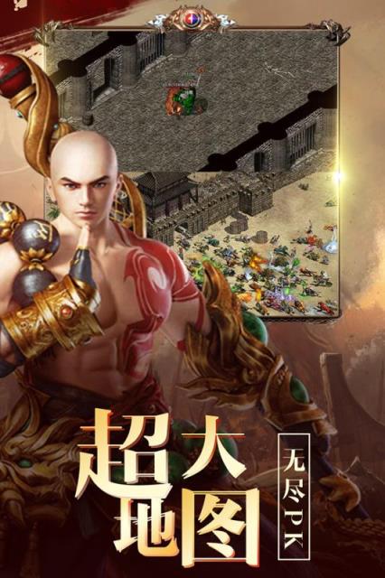 仙魔奇谈腾讯版