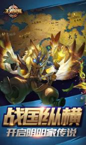 王者荣耀v1.21.1抢先服下载