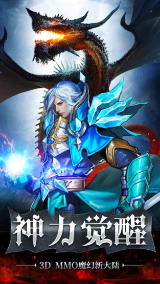 风暴纪元手游官方版