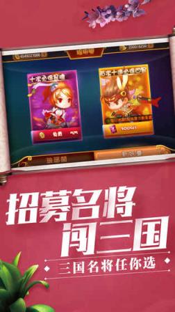 五虎悍将手游九游版