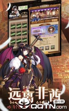 魔女养成计划内购版