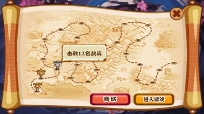 忍者跑酷手游官方版